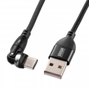 USB Type-Cケーブル 2m USB2.0 USB A-Cコネクタ 左右180°水平360°回転コネクタ ナイロンメッシュケーブル