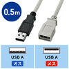 USB2.0延長ケーブル（3m・ライトグレー）