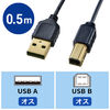 極細USBケーブル 0.5m USB2.0 USB A-Bコネクタ ブラック