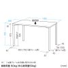 シンプルデスク ワークデスク 平机 高耐荷重 eテーブル 幅100cm 奥行80cm 高さ70cm ブラック 【受注生産品】 MEF-10080BK