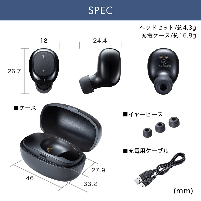 超小型Bluetooth片耳ヘッドセット カナル型 充電ケース付き 軽量 無線 IPX4 USB ハンズフリー web会議 zoom Skype Teams マルチポイント 全指向性 MM-BTMH52BK