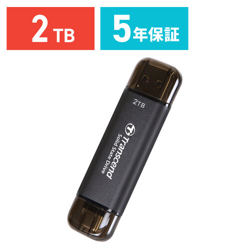 Type-C/USB-A ブラック 2TB