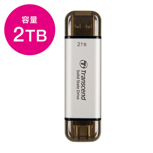 Type-C/USB-A シルバー 2TB