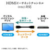 プレミアムHDMIケーブル（スーパースリムタイプ・スリムコネクタ・ケーブル直径約3.2mm・Premium HDMI認証取得品・4K/60Hz・18Gbps・HDR対応）