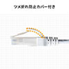 LANケーブル 抗菌LANケーブル カテゴリ6A スリム 細径 より線 ツメ折れ防止