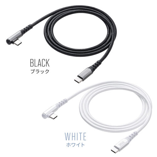 USB Type-Cケーブル L字 USB PD240W シリコンメッシュ 絡まない CtoC タイプC USB2.0 充電 データ転送 スマホ タブレット 1m