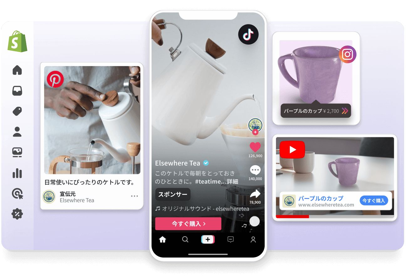 Shopify管理画面の簡易ビューウィンドウ。ウィンドウの左側には、Pinterestのスポンサー広告とTikTokのスポンサー動画が重ねて表示されており、どちらもセール中の白いティーポットが表示されている。右側には、YouTubeスポンサー動画と、商品タグ付きのInstagramの投稿が重ねて表示され、いずれも紫のカップを宣伝している。