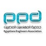 Egyptian Engineers Association 