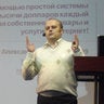 Александр Доценко Profile