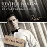 Stathis Kanios Profile