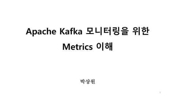 Understanding of Apache kafka metrics for monitoring 