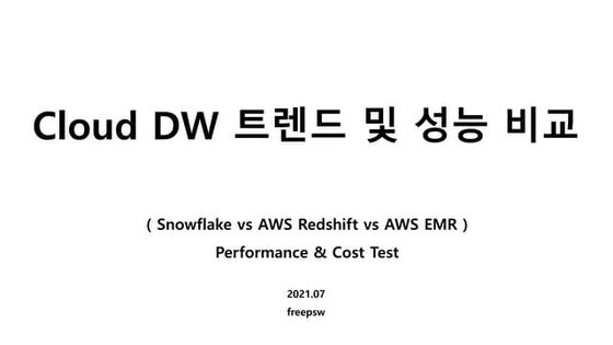 Cloud dw benchmark using tpd-ds( Snowflake vs Redshift vs EMR Hive )