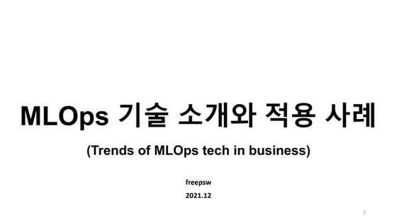 Trends_of_MLOps_tech_in_business