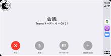 Microsoftの会議アプリ「Microsoft Teams」が、CarPlayに対応