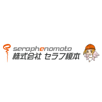 株式会社セラフ榎本 | 《距離感の近い環境♪》★58歳の榎本社長と共に働きませんか？の企業ロゴ