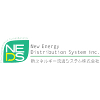 新エネルギー流通システム株式会社 | 賞与年3回！頑張りに応える達成手当などのインセンティブも充実の企業ロゴ