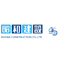 昭和建設株式会社 | 【安定経営＆業績右肩上がり】月平均残業16時間/充実の手当ありの企業ロゴ