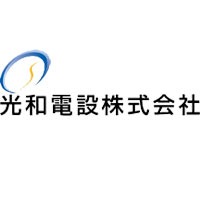 光和電設株式会社 | 土日祝休みの完全週休2日／月給46万円以上／案件の掛け持ちナシの企業ロゴ