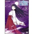 とある魔術の禁書目録 第3巻 [DVD+CD-ROM]＜初回限定版＞