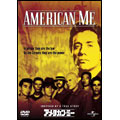 アメリカン・ミー＜初回生産限定版＞