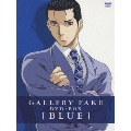 ギャラリーフェイク DVD-BOX 【BLUE】＜期間限定生産＞