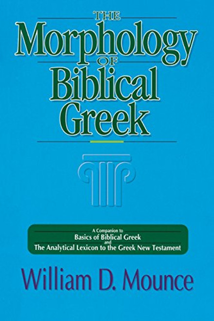 Morphology of Biblical Greek, The