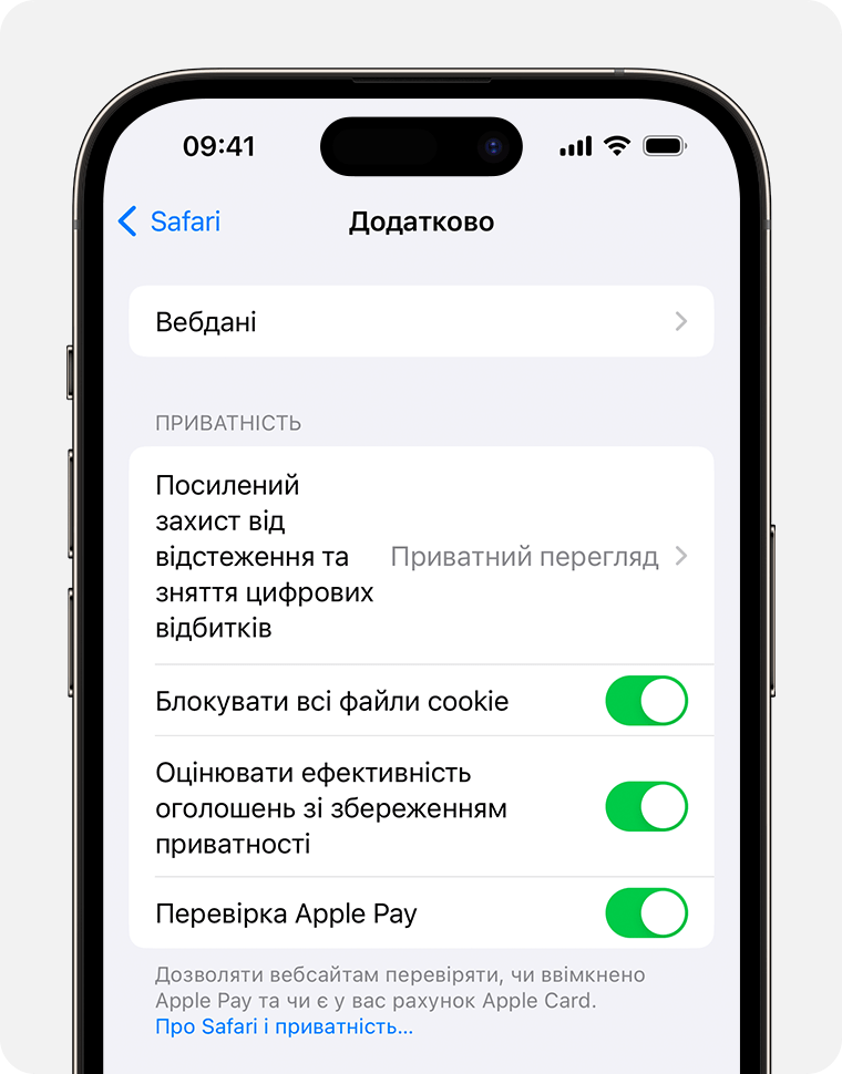 ios-17-iphone-14-pro-settings-safari-block-all-cookies