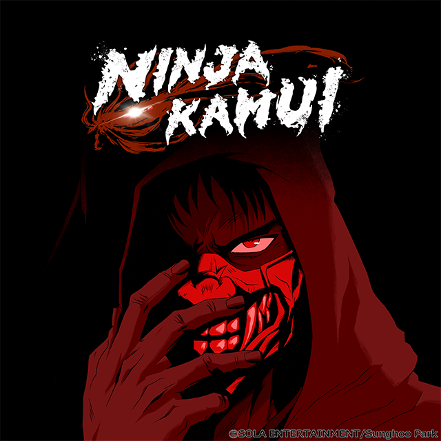 NINJA KAMUI