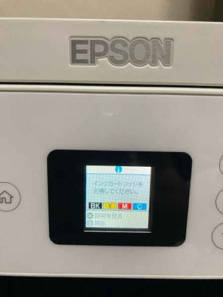 EPSONEW-452Aインク交換しても交換しろと出ます。治りますか？印刷したいです。