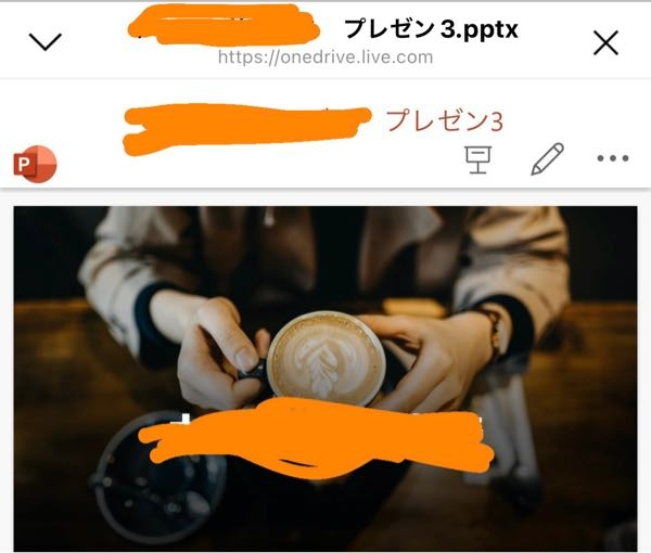 LINEでこのような形でパワポを共有されました。 どうやったらこれをパソコンに移してパワポで編集できるのか教えてください！