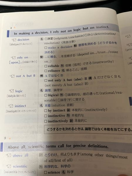 英語の質問です この文頭のInはどういう意味ですか？