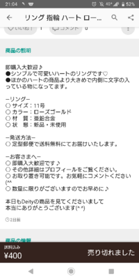 メルカリで写真の指輪を買いました。 亜鉛合金とのことですが
つけっぱなしはやめた方が良いでしょうか？

仕事のときはゴム手袋をしていて手汗かきます。