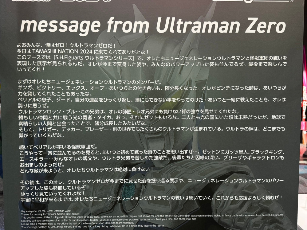 円谷は本気で脱ニュージェネのウルトラマンしたいと思いますか？ https://x.com/sota_super_/status/1807093225200738763