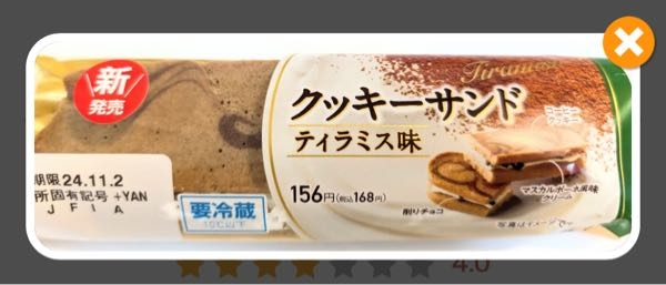 コンビニなどでは販売されている、クリームが入ってるクッキーサンドは冷凍保存できますか？ またデザート、パンで冷凍が向いてないものなどありますか？ 期間限定のものを冷凍して、販売終了後も食べれたら嬉しいので、教えてほしいです。