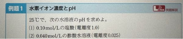 至急 高一化学 化学基礎 画像の問題の答えと解き方を教えてください；； なるべく詳しくだと助かります