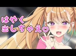 チャオ❤⌒ヽ(●’、＾●) こんな女の子は好き？ https://youtu.be/WbHarVe1JtU?si=v8mlkImLiksmBNtl