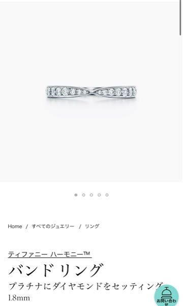 ティファニー ハーモニー バンドリング 結婚指輪についてです。 髪の毛をよく触る癖があるのですが、ダイヤが沢山ついているので髪の毛にひっかからないか不安です… 購入されたことがある方がおりましたら、教えてくださいっ！！