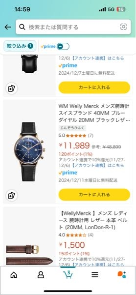 これって本当に4万円相当の品質のものなのですか？ 何故こんなに安いのでしょうか。