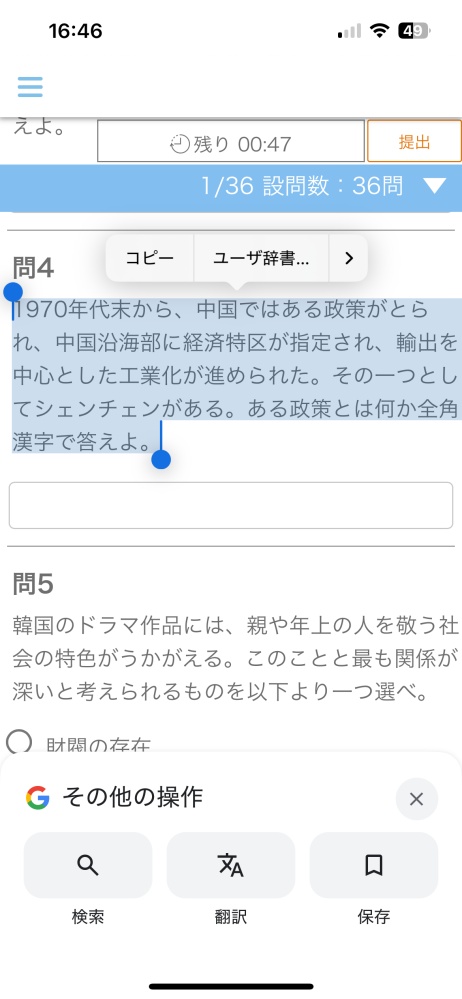 大至急 この答え教えてください