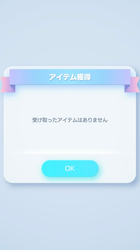 ポケポケについてです。 これはどういうことですか。