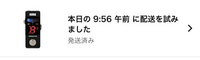 Amazonで配達先住所を間違えてしまいました。調べたところ「1度キャンセルをして再注文」しないといけないみたいですが、キャンセルするボタンがないです。詳細は返信に写真を貼ります。相談お願いします 