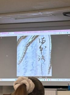 月曜日の11時過ぎの授業の画像です 日本文学科で、後期授業のこの時間帯に「かなのくずし字の授業（初級）」のある大学学部、心当たりがある方、教えて下さい