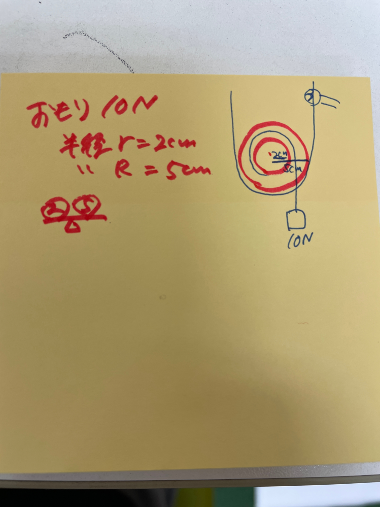 この問題を解いてくれる方いらっしゃいますか？？ 中学生理科です。