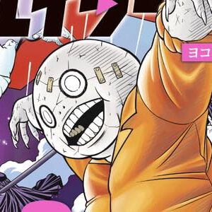 勝手に続編…作るなよォォォォ!!! 『ニーア』続編の企画提案を知ったヨコオは、ゲーム制作会社プラチナゲームズへ向かう【真説ゲームクリエイター伝 3巻】