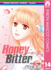 Honey Bitter