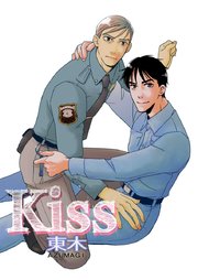 Kiss 第1話