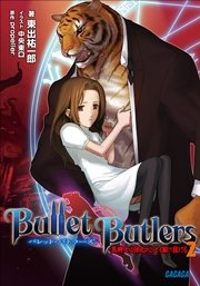 Bullet Butlers