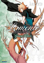 Lamento ‐BEYOND THE VOID‐公式ビジュアルファンブック Green Notes