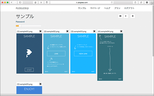 サイトのキャプチャ