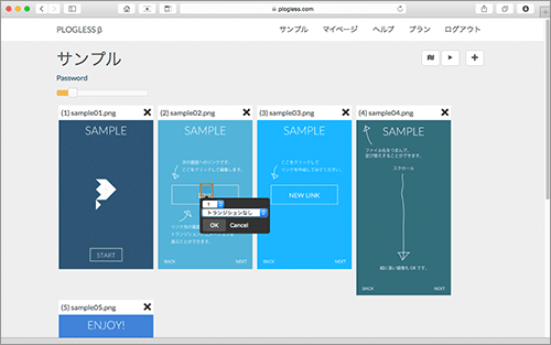 サイトのキャプチャ